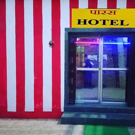 Oyo Paras Hotel Jamui Екстериор снимка