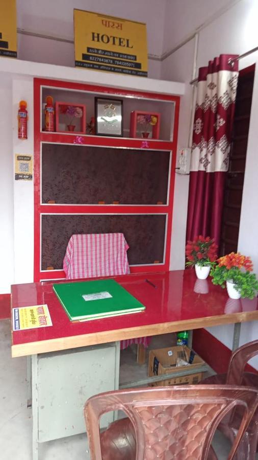 Oyo Paras Hotel Jamui Екстериор снимка