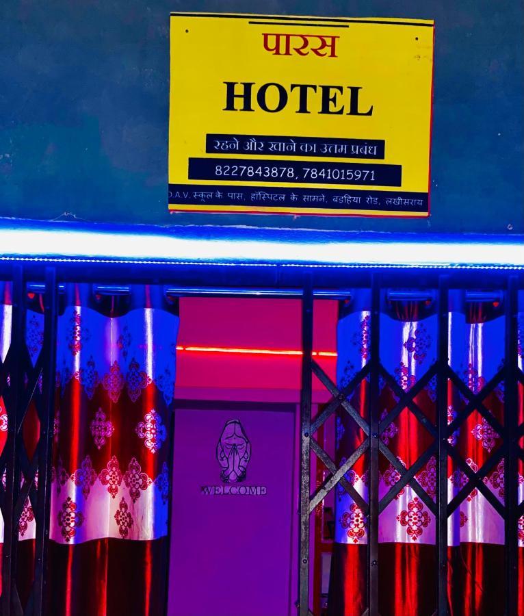 Oyo Paras Hotel Jamui Екстериор снимка